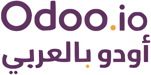 Odoo.io أودو بالعربي